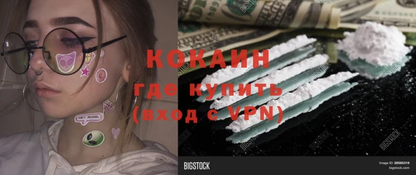 ECSTASY Кинешма