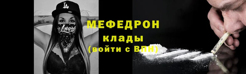 Мефедрон mephedrone  как найти наркотики  Луза 